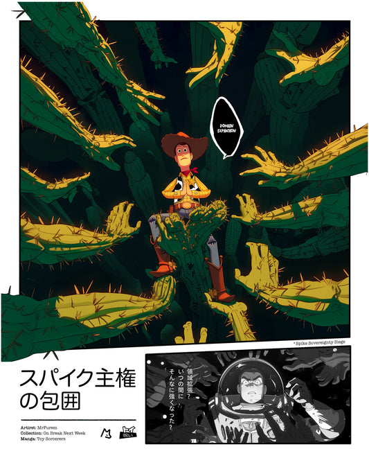 On Break Next Week #1