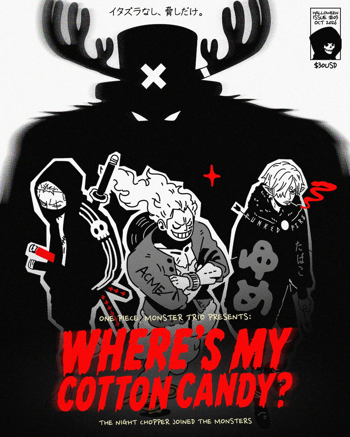 Where's My Cotton Candy? - Premium Matte Paper Poster -  12x16in